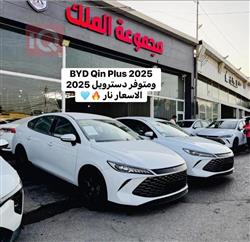 بی وای دی Qin Plus